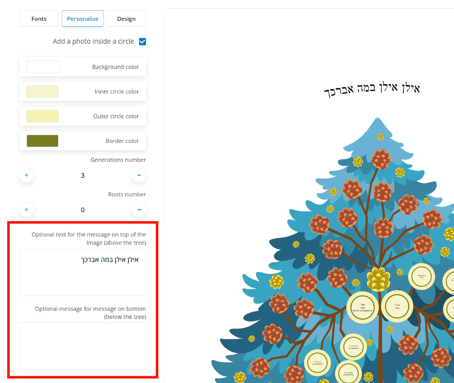 כותרת ולוח מותאמים אישית
